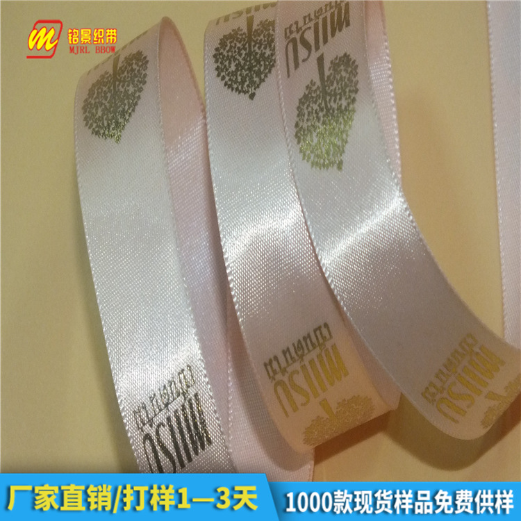 铭景涤纶烫金丝带 罗纹单双面logo字母烫金织带 厂家定制免费供样示例图13