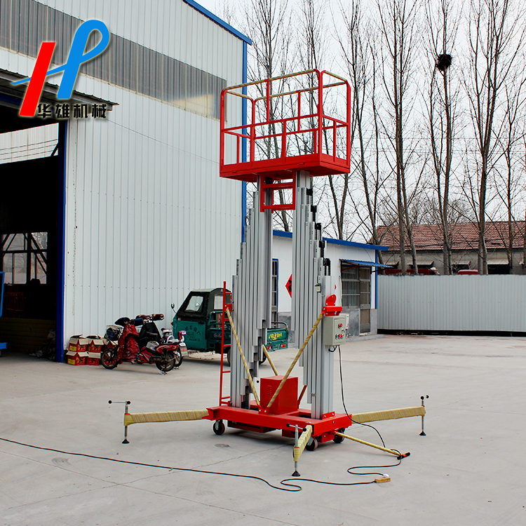 华雄厂家定制铝合金 升降机单桅柱4米6米8米9米10米电动升降平台梯车示例图15