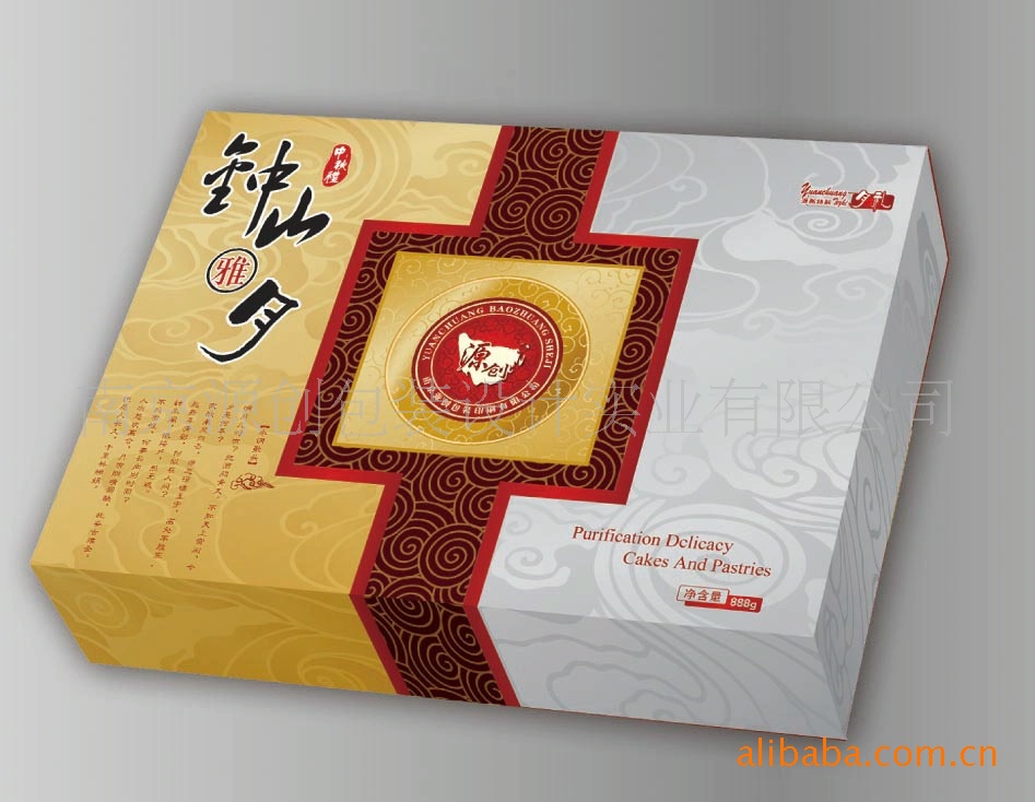 花开富贵时尚月饼礼品盒 南京专业生产包装盒 月饼礼盒加工定制示例图5