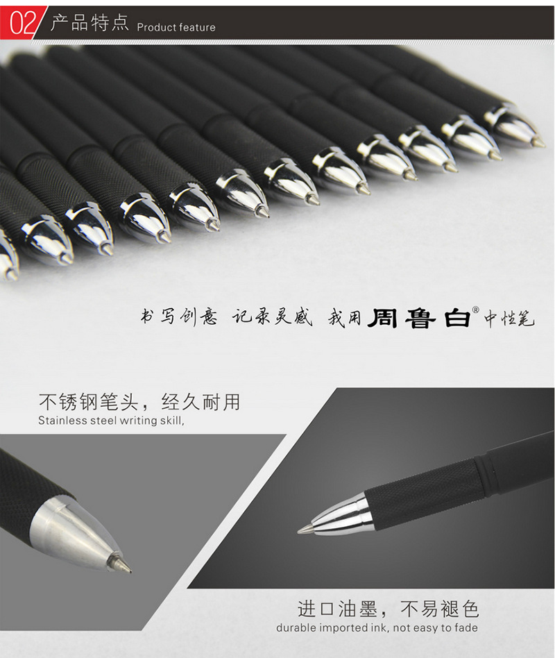 12支盒装办公喷胶中性笔不锈钢笔芯进口油墨商务办公签字笔908A示例图4