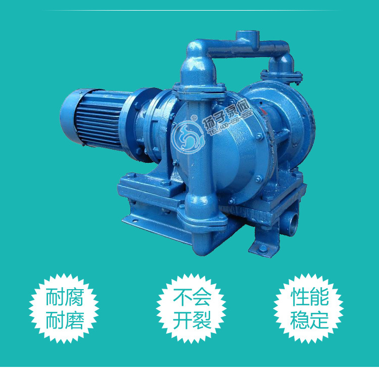 电动隔膜泵DBY-65/80/100工业 高压大功率大流量排水泵抽水抽油泵示例图4