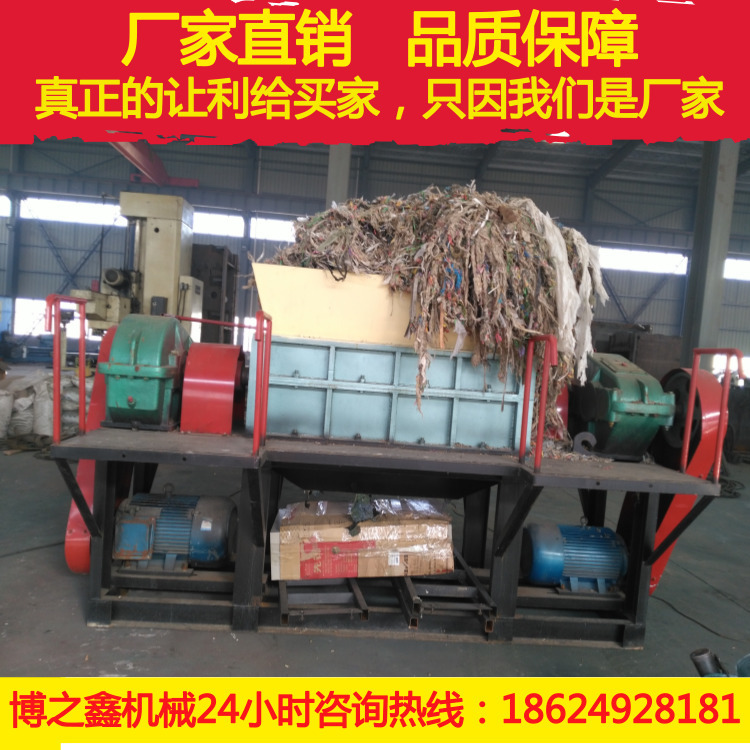 大同撕碎机厂家那个好-更专业-郑州博之鑫编织袋撕碎机行内专业示例图4