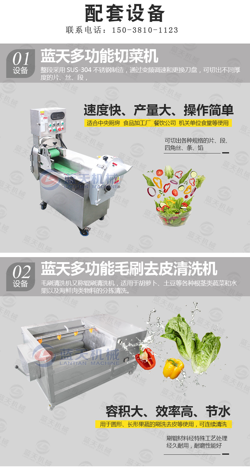 蓝天多功能果蔬风干机 翻转式果蔬风干机 不锈钢果蔬食品风干设备示例图7