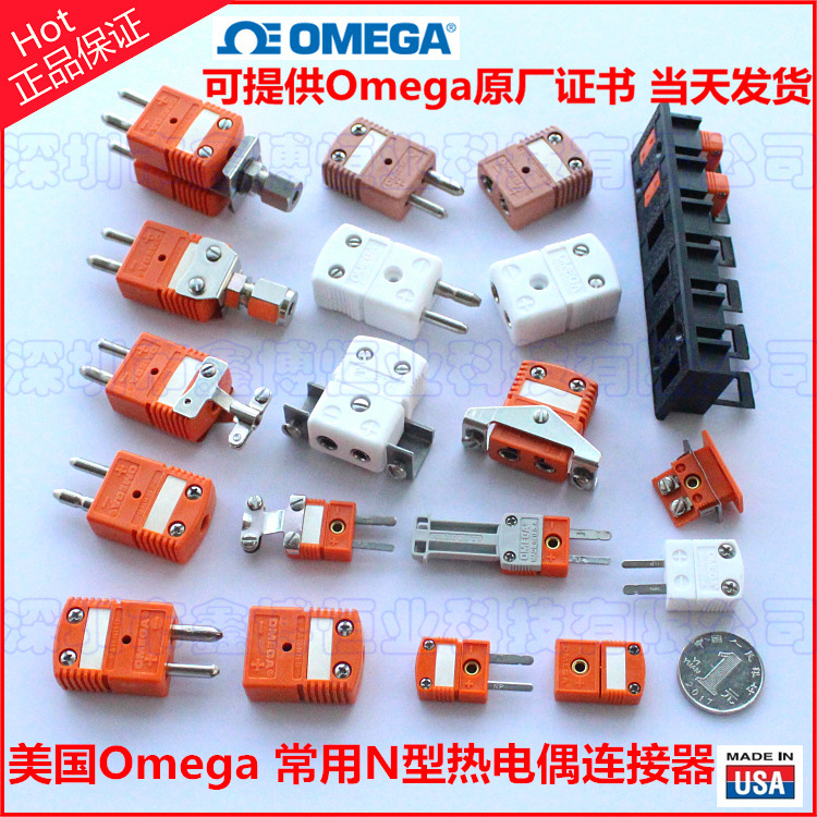 美国omega原装 N型分度各种热电偶插头插座 连接器 高温端子示例图1