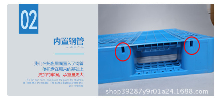 武汉厂家川字/田字塑料托盘防潮卡板网格垫板仓库地台板塑胶托盘示例图8
