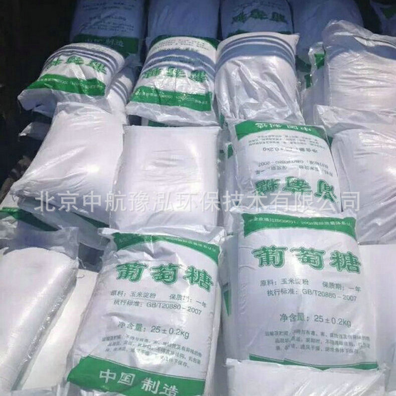 北京工业葡萄糖 水处理工业葡萄糖厂家直销示例图5
