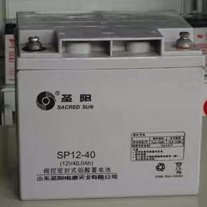 山东圣阳蓄电池SP12-40 圣阳12v40ah蓄电池 免维护直流屏电池 专用ups电池 eps专用电池示例图1