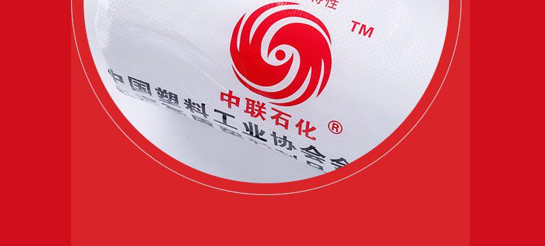 供应江苏上海PE包装薄膜 幅宽2米至12米 工农业通用塑料薄膜示例图2