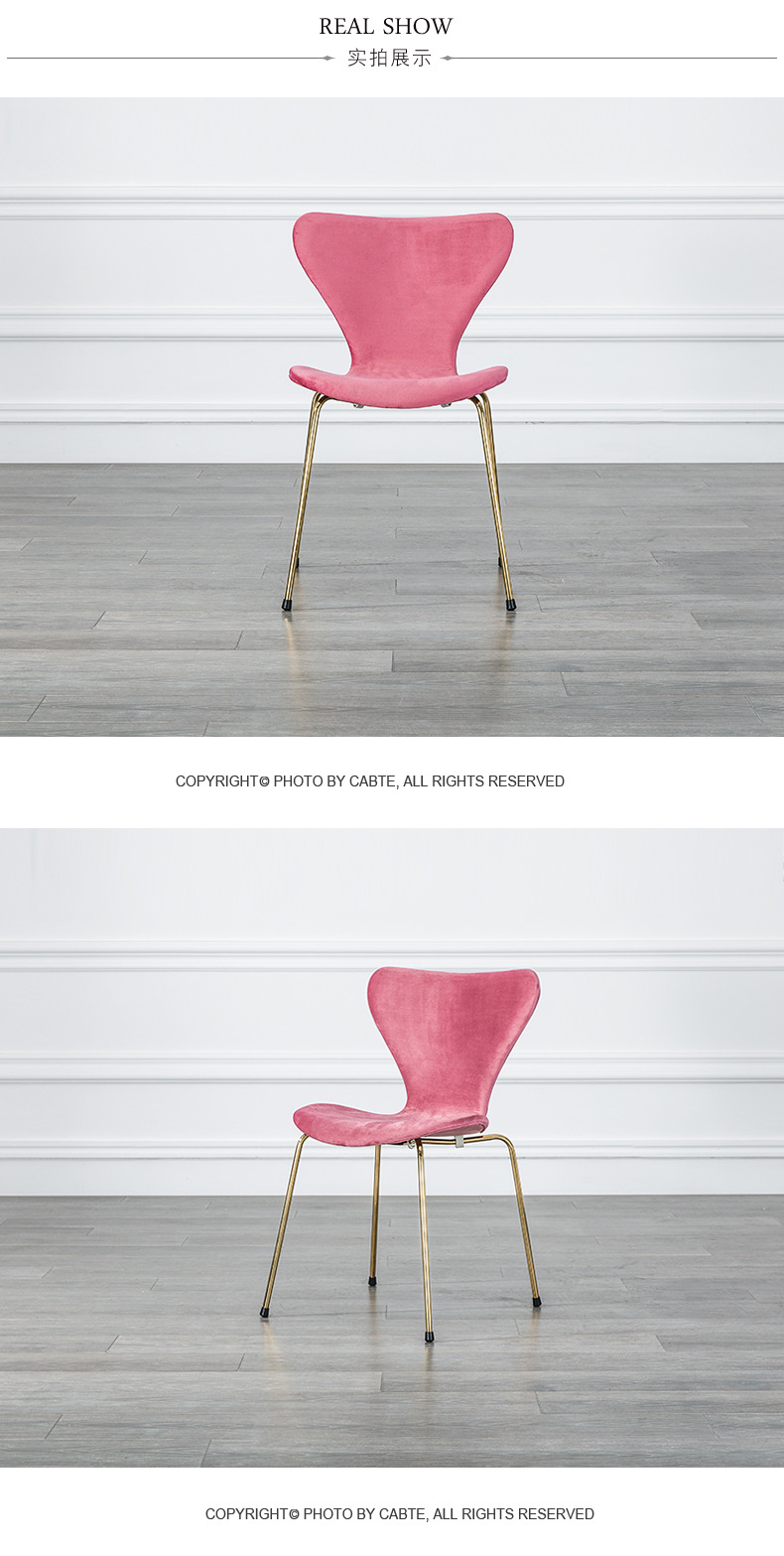 西餐厅北欧餐椅酒店现代简约金属框架餐椅奶茶咖啡厅设计师蝴蝶椅示例图3
