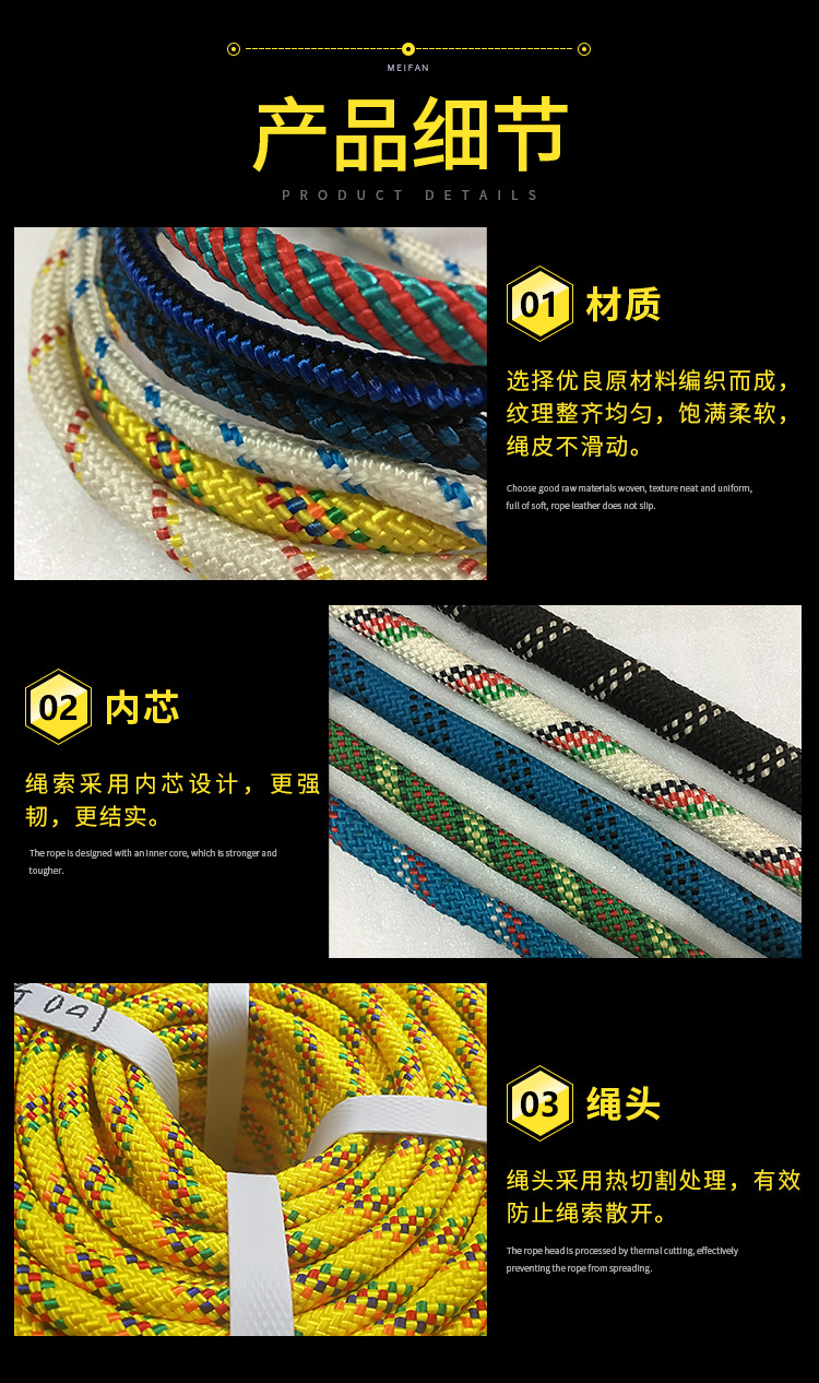 专业生产 优质耐磨彩色编织绳 PP丙纶编织绳 涤纶编织绳 量大从优示例图7