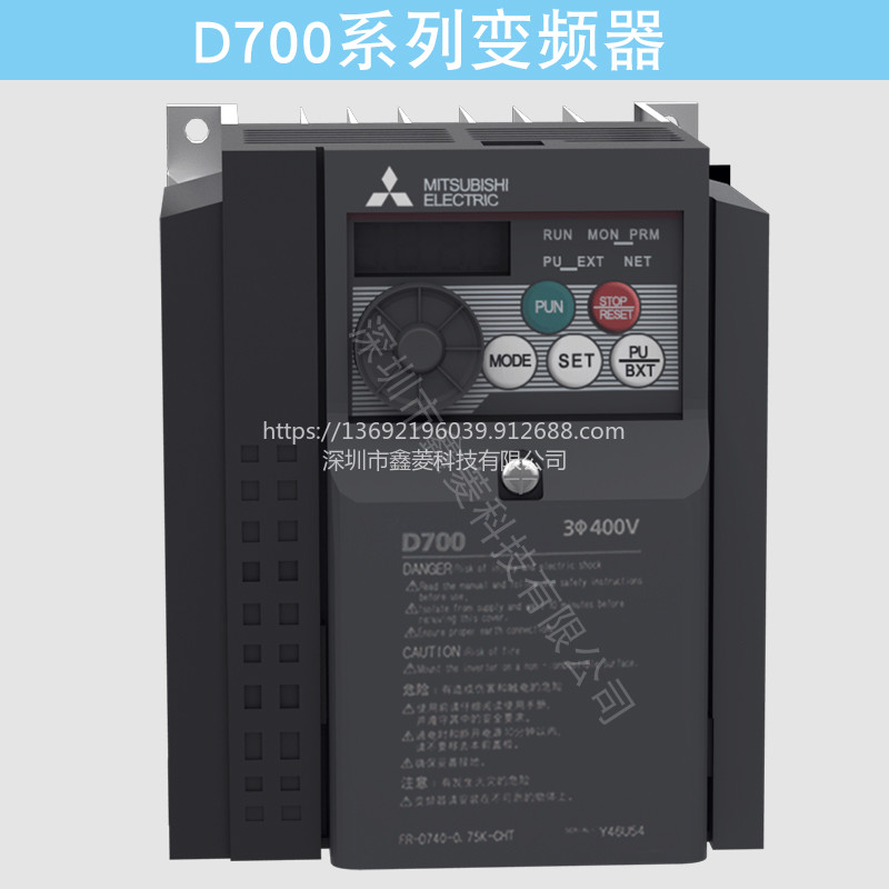 MITSUBISHI/三菱FR-D740-0.4K-CHT 三菱变频器D740系列 0.4KW变频器 三菱变频器故障说明示例图3