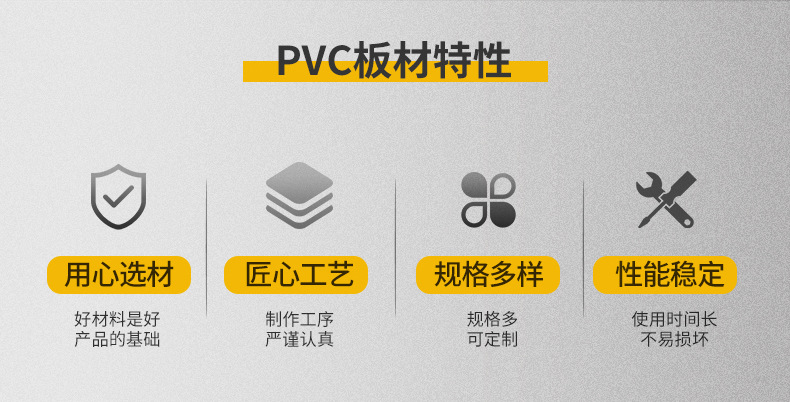 山东厂家直供PVC板材  PVC塑料板 pvc硬板耐磨防腐板材示例图10