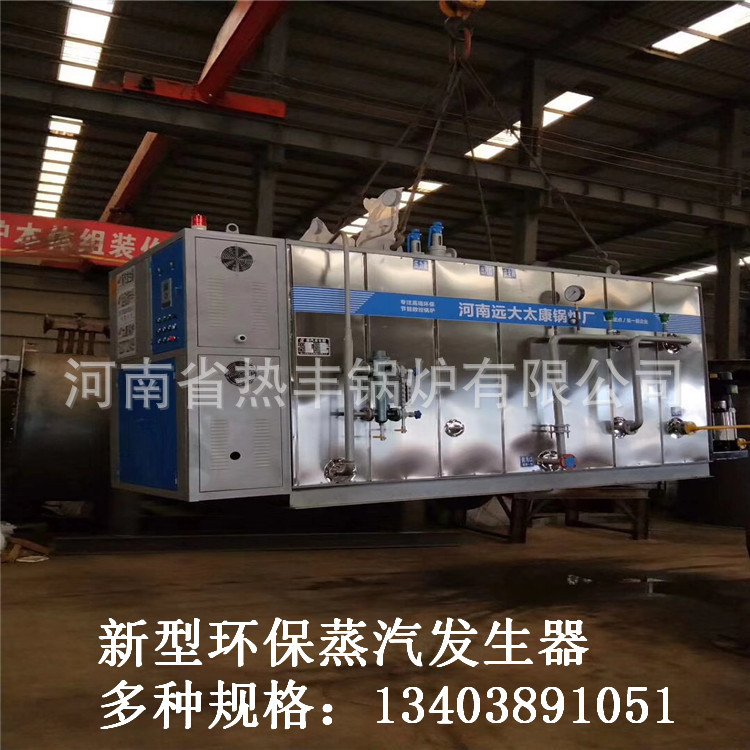 唐山市4吨生物质蒸汽锅炉/河北4吨生物质蒸汽锅炉用户评分示例图16