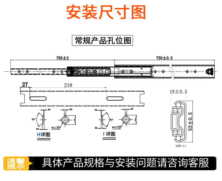 厂家直销53mm重型滑轨阻尼缓冲抽屉轨道加厚房车机箱工业导轨现货示例图9