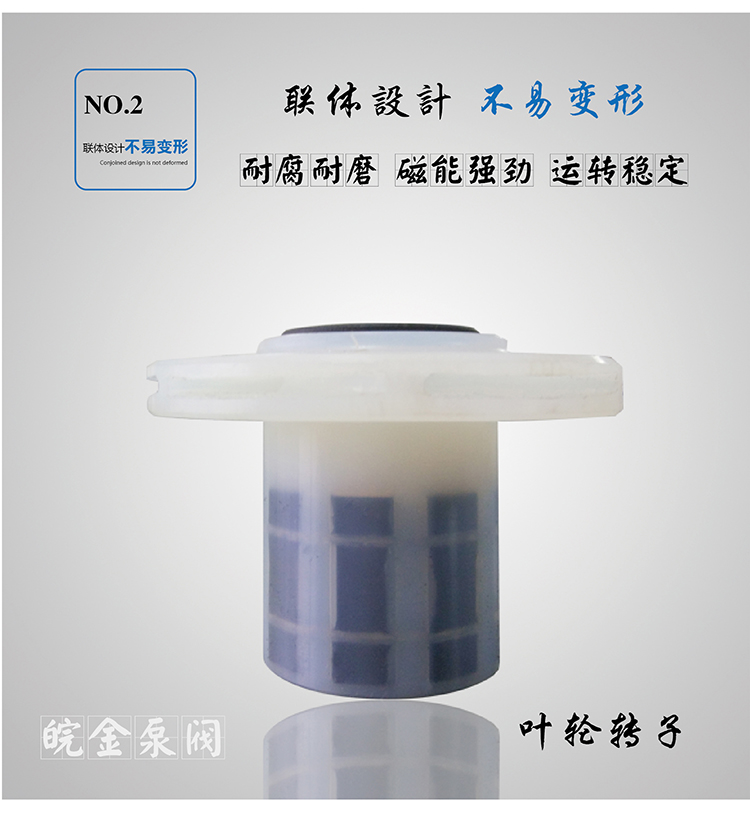 氟塑料磁力驱动泵，CQB25-20-100F型四氟耐酸碱防腐蚀泵，工业抽酸泵化工水泵示例图14