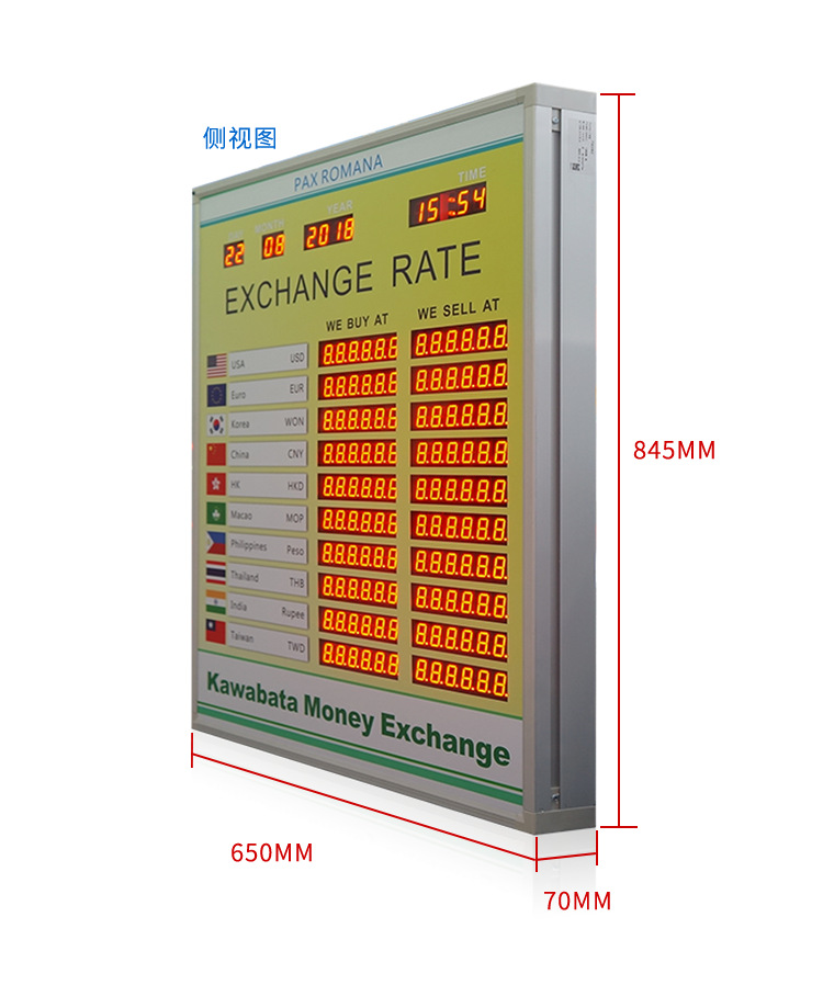 2-汇率屏产品实拍_03.png