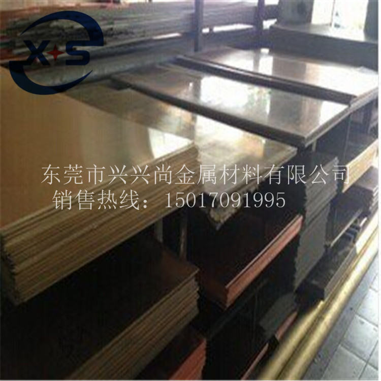 上海铝青铜板 浙江铝青铜板 铝青铜板生产商示例图3