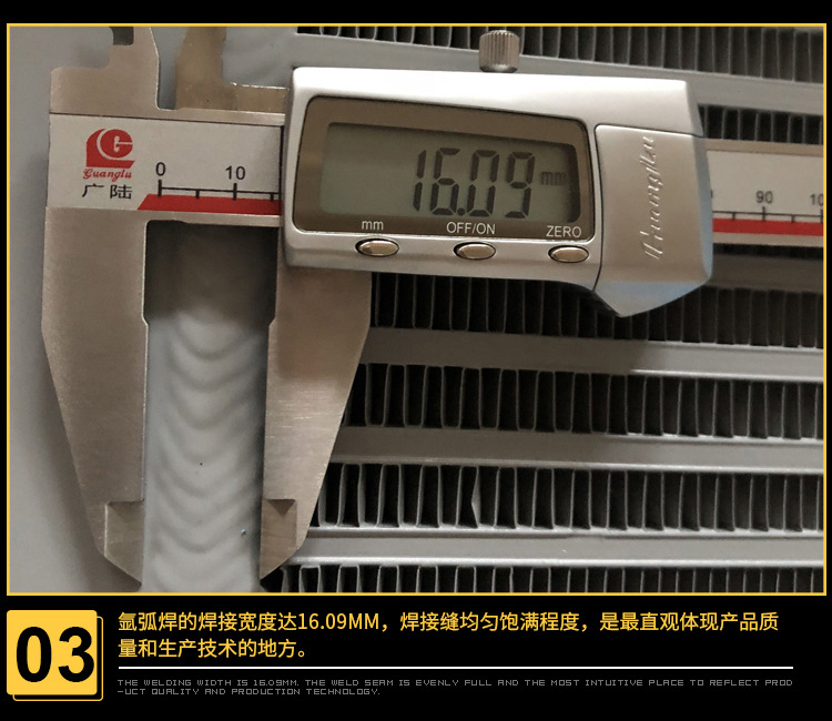 睿佳品牌 吸风式油冷却系统换热器 液压油散热器厂家现货示例图10