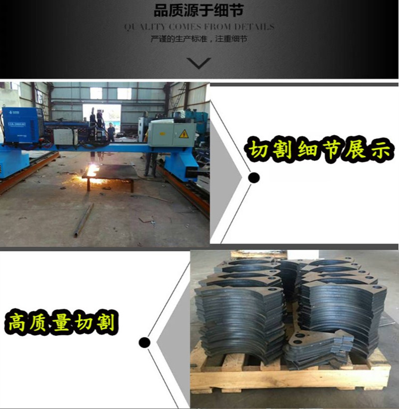安徽福建浙江上海厂家供应数控火焰等离子切割机工业等离子切割机示例图137