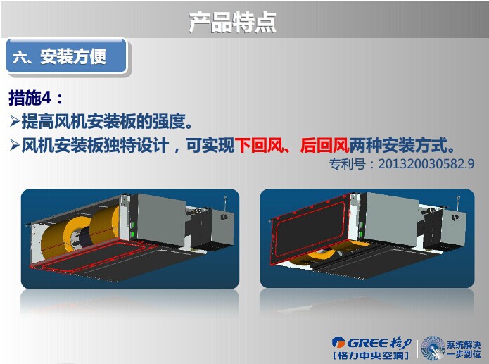 北京厂家直销格力中央空调VRV系统GMV-H80WL/A（3匹）示例图18