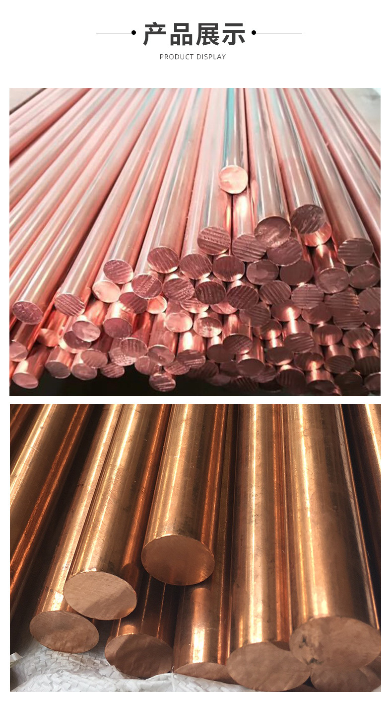 铬锆铜电极头 点焊机铬锆铜棒 C18150电极铬锆铜棒示例图6