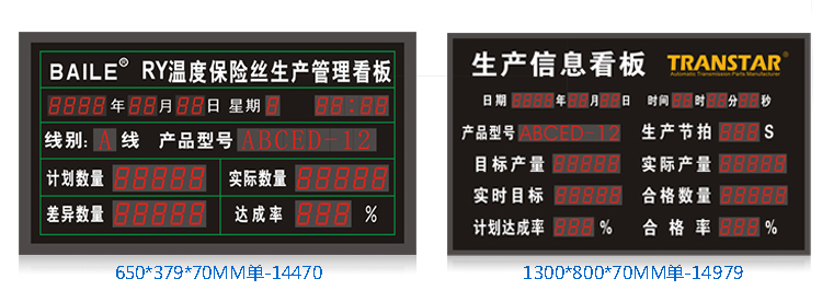 合成推荐-LCD电子看板模板_07.jpg