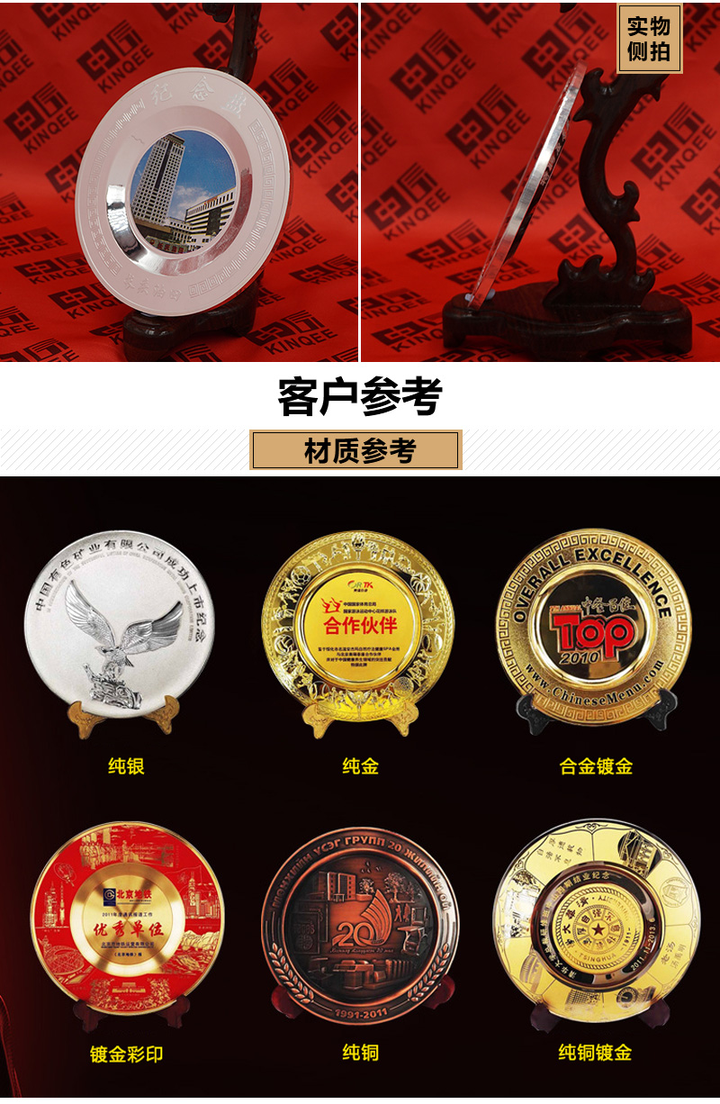 金银纪念盘详情页1_03.jpg