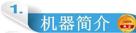 QQ图片20170505101536
