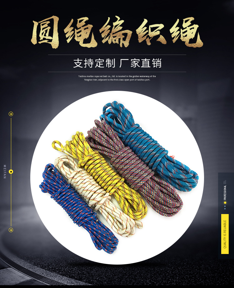 厂家生产宠物尼龙拉绳、黑色尼龙绳、PP丙纶绳、12股金刚打绳示例图1