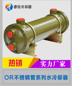 XL水冷却器 注塑机液压油冷却器管式水冷却器液压站散热水炮示例图3