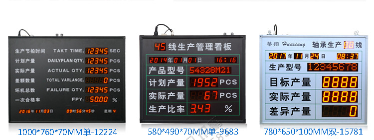 合成推荐-LCD电子看板模板_02.jpg