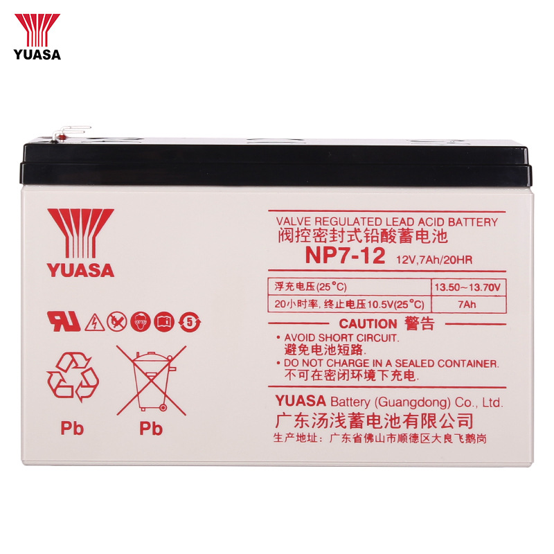 YUASA汤浅UPS电源蓄电池 免维护铅酸蓄电池 12v7ah铅酸蓄电池示例图9