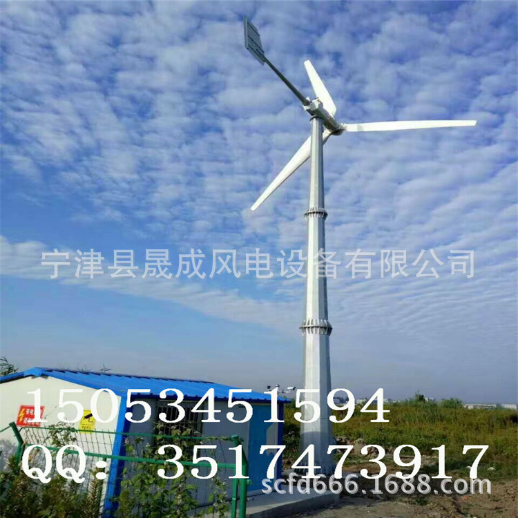 5000W三相永磁低风速风力发电机厂家直销质优价廉示例图11