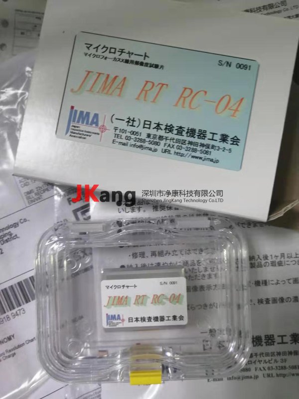 JIMA RT RC-04分辨率测试卡,RT RC-04测试卡