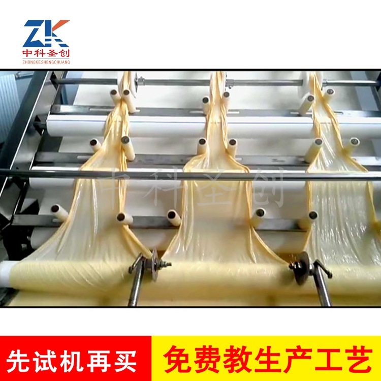 自动腐竹油皮生产机器 节省人工全自动腐竹机器 做豆油皮的机器示例图16