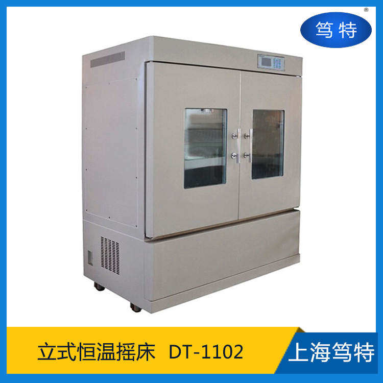 上海笃特立式恒温振荡器双层大容量DT-1102空气浴示例图5