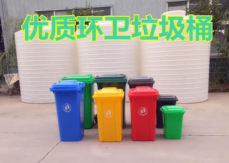 浠水240L环卫垃圾桶生产厂家加厚塑料垃圾桶户外小区垃圾桶批发示例图18