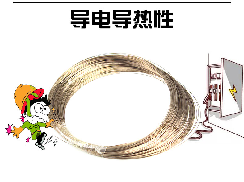 日本NGK铍铜线供应商 C17200铍铜线 高弹力铍铜线示例图9