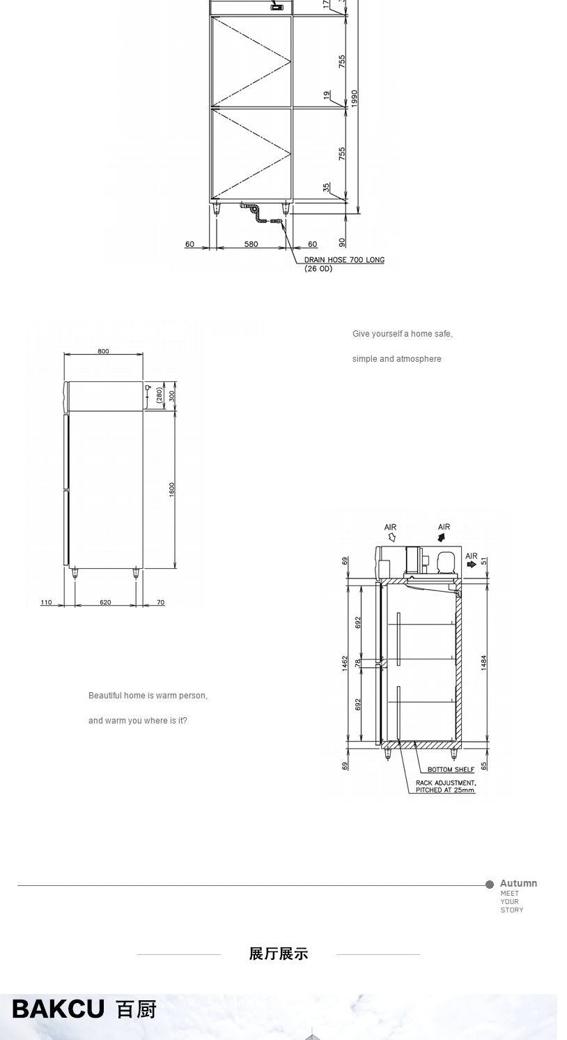 日本HOSHIZAKI星崎不锈钢原装进口HR-78MA 立式冷藏柜M系列示例图3