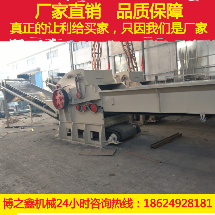 博之鑫告诉您900型废旧模板破碎机实用不贵 经久耐用值得拥有示例图5