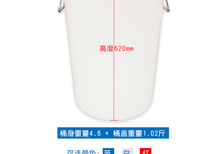 大号加厚食品级塑料水桶带盖家用手提式铁柄圆形储水桶消毒化工桶示例图11