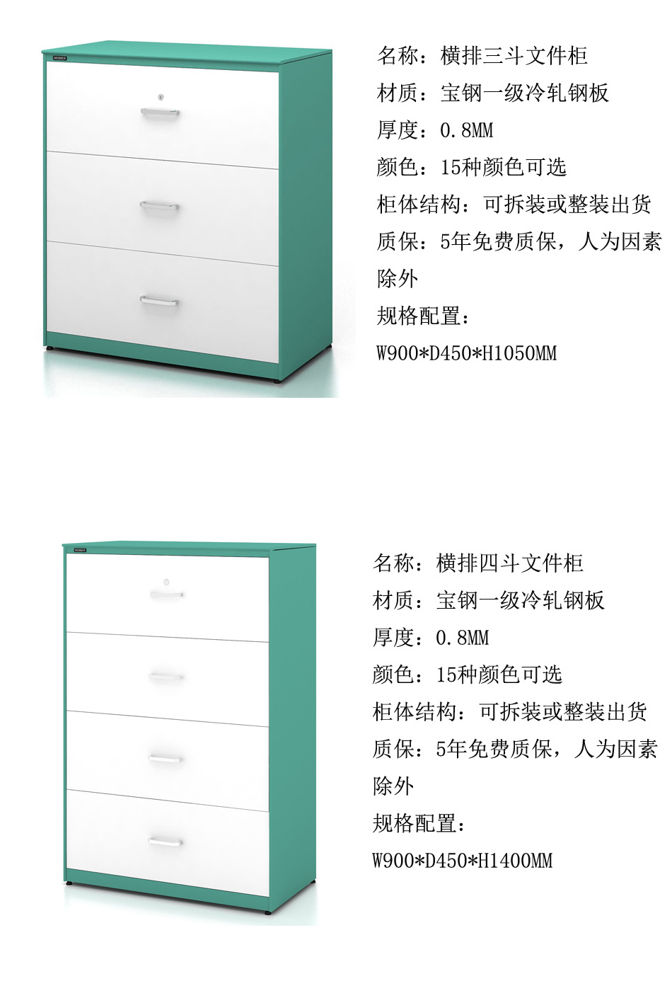 深圳文件柜生产厂家 钢制双开门档案文件柜可定做示例图5