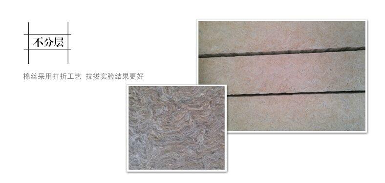 岩棉保温板 岩棉板生产厂家示例图5