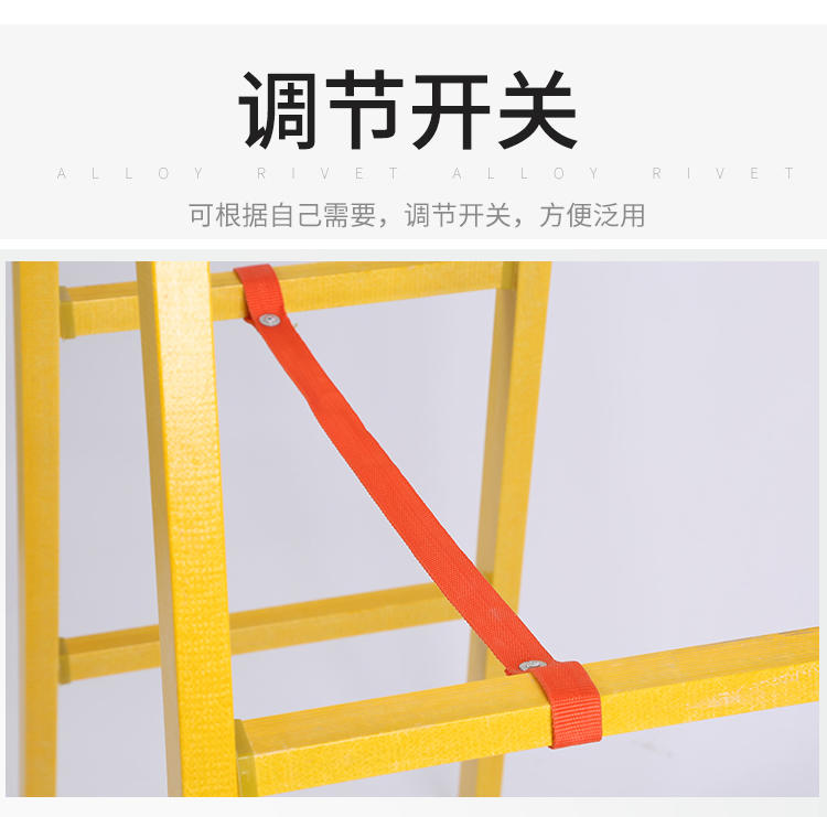 绝缘梯玻璃钢绝缘人字梯电工伸缩梯鱼竿梯玻璃钢环氧树脂关节梯示例图7