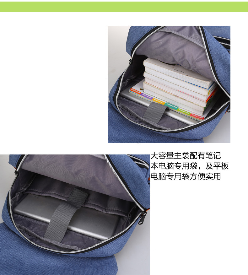 易贝韩版男士时尚商务背包 男款纯色双肩包电脑包休闲旅行包示例图12