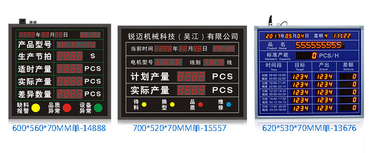 合成推荐-LCD电子看板模板_06.jpg