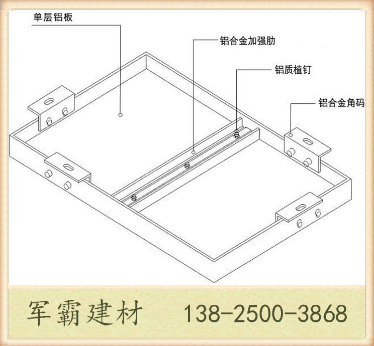 广东铝单板厂 建材金属铝天花吊顶木纹 2.5mm各个厚度示例图13