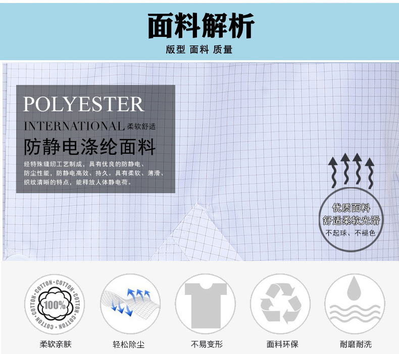 厂家直销防静电服 无尘实验室防尘网格涤纶大褂防静电服 可定制示例图7