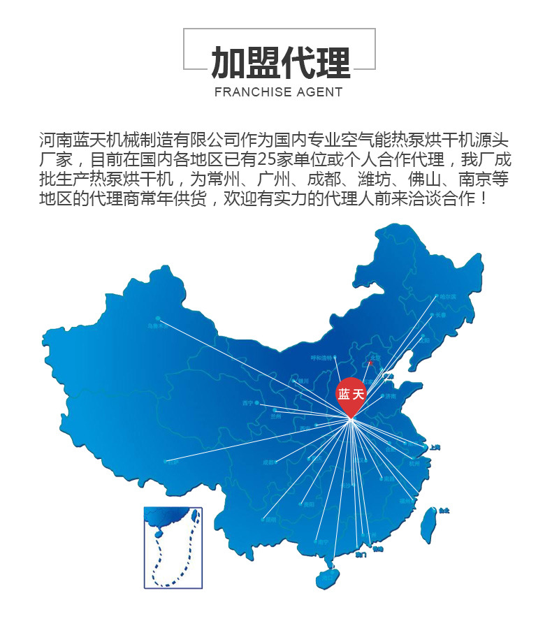 空气能桂圆烘干机 大型箱式热泵龙眼烘干房 亚荔枝干桂圆烘干设备示例图28