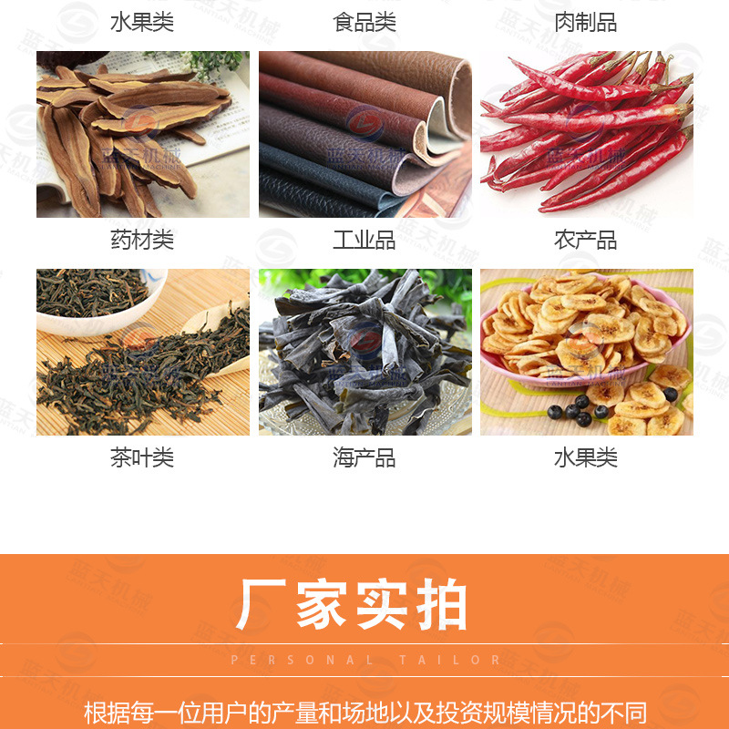 空气能热泵菠萝烘干机 菠萝片脱水干燥机 热风循环凤梨烘干箱厂家示例图10
